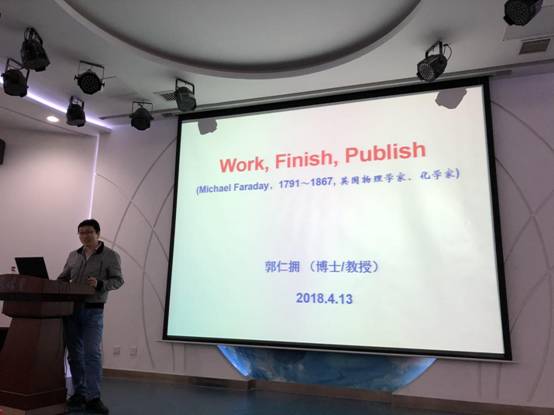 微信图片_20180417091308