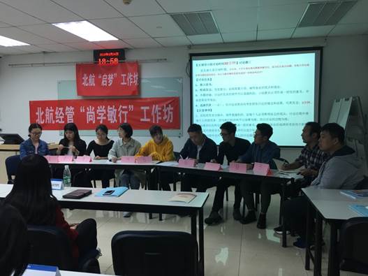 说明:E:\工作与学校\研会宣传部\20190424\2019-04-24 185822.jpg